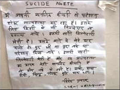 KGMU doctors blame work load for mate's suicide bid | Lucknow News