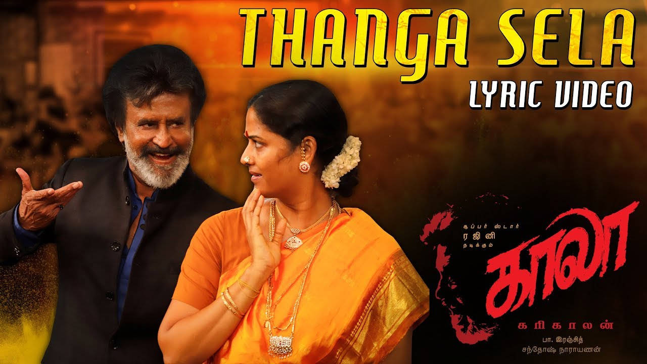 Kaala tamil outlet song