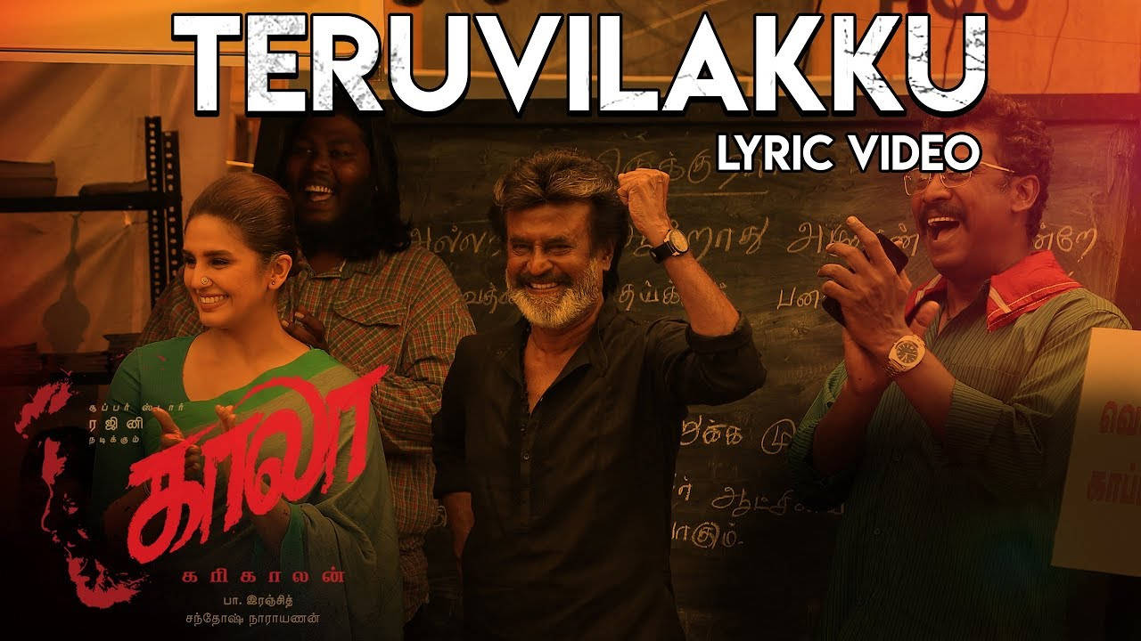 Kaala 2024 tamil song