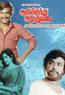 Aarilirunthu Arubathu Varai