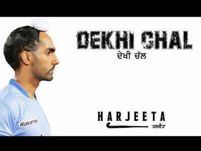 ‘Harjeeta’ title song: ‘Dekhi Chal Tu’ will pump up your spirit