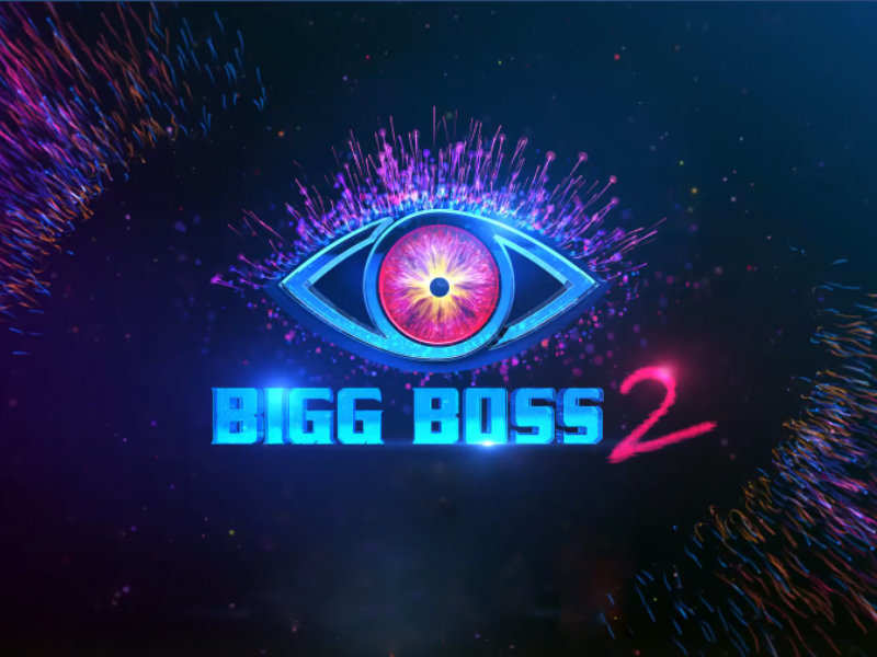 telugu bigg boss season 2 full episode