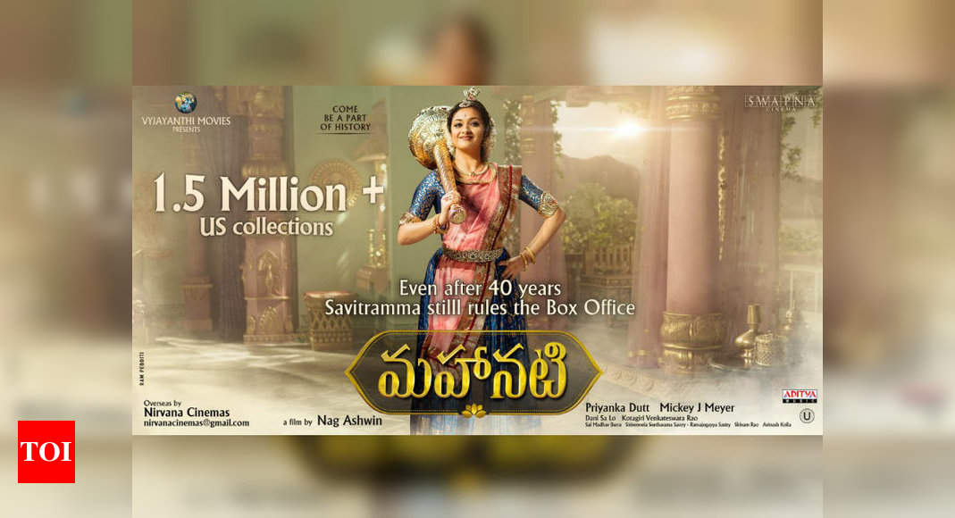 Mahanati Collections: Mahanati full movie box office collections