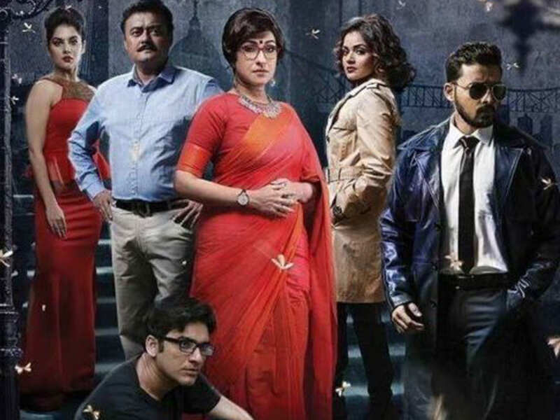 ‘Good Night City’ yet to receive clearance from censor board? Bengali