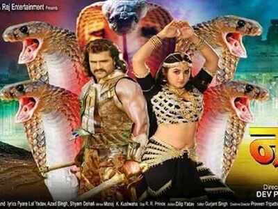 Superstar Khesari Lal Yadav and Kajal Raghwani’s first look from their movie ‘Nagdev’