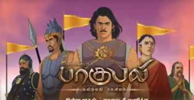 Bahubali – Maghizhmathi Ragasiyam animated series is all set to hit the  small screen - Times of India