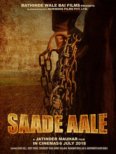Saade Aale, Punjabi film to launch at Cannes 2018