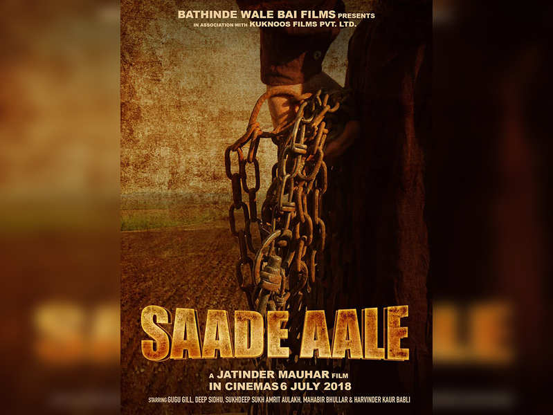 The poster of the film Saade Aale
