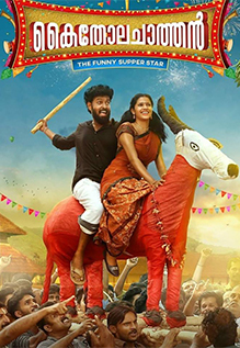 Kaitholachathan