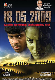 18.05.2009