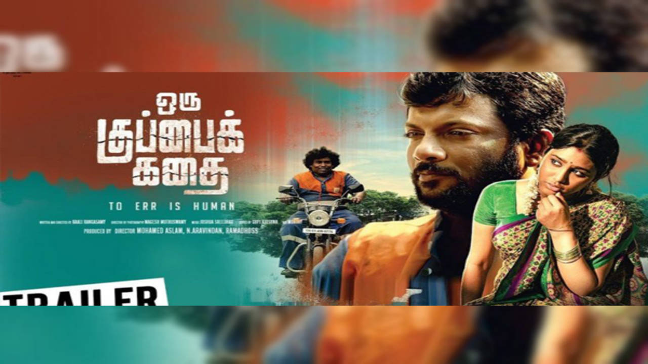 Oru Kuppai Kathai trailer The Dinesh starrer promises to be an