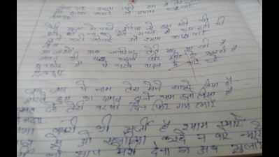 Aarti, bhajans & Hanuman Chalisa now in answer sheets of Agra varsity students