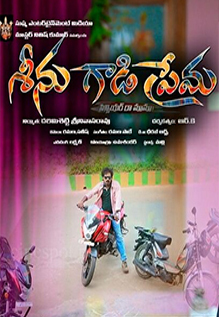 Seenugadi Prema