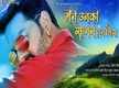 
Bhojpuri star Pawan Singh’s film ‘Maine Unko Saajan Chun Liya’ shooting wrapped up
