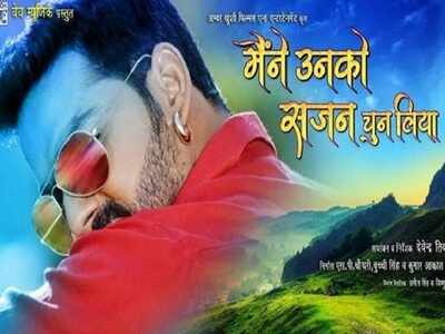 Bhojpuri star Pawan Singh’s film ‘Maine Unko Saajan Chun Liya’ shooting wrapped up