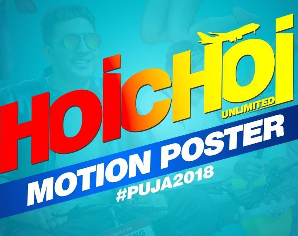 
Hoichoi Unlimited - Motion Poster
