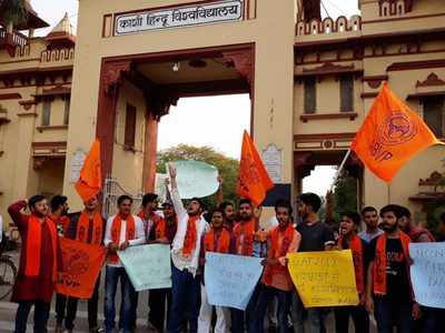 ABVP stages demonstration at BHU gate demanding reexamination of CLAT