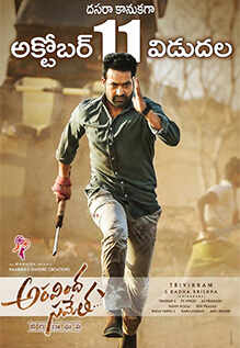 Aravindha Sametha