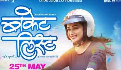 Reasons to watch Madhuri Dixit s Bucketlist Marathi Movie News