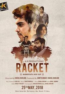 Racket