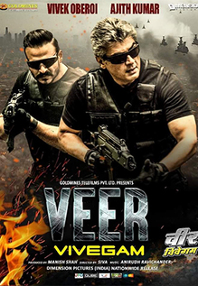 Veer - Vivegam