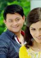 Mumbai Pune Mumbai to release its third part