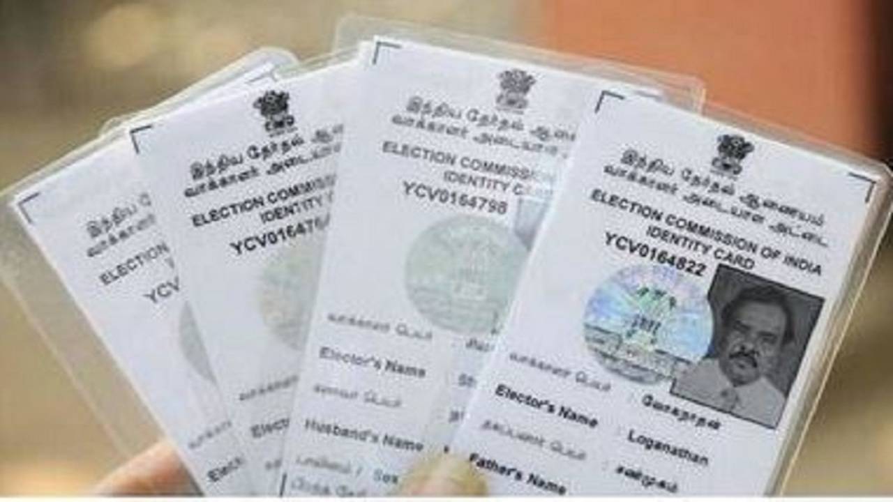 Get corrections done in your voter ID cards every Sunday from June 3 | Navi  Mumbai News - Times of India