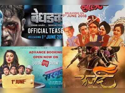 gadbad zali marathi full movie download gadbad zali marathi full movie download