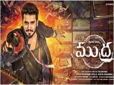 Title and first look of Nikhil Siddhartha's next unveiled