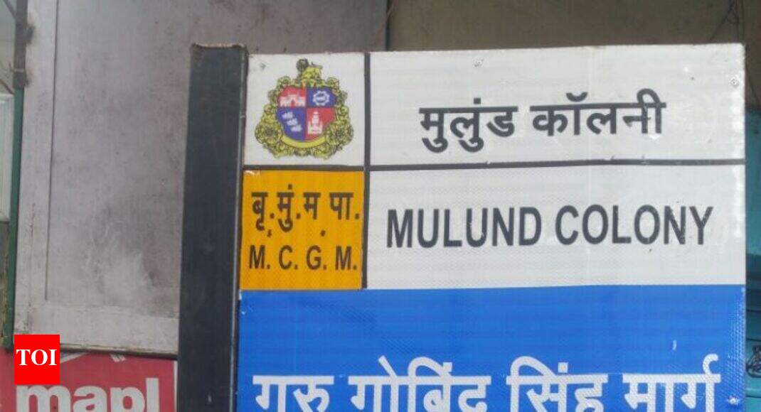 mulund colony Times of India
