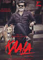 Kaala Kaala