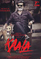 Kaala Kaala