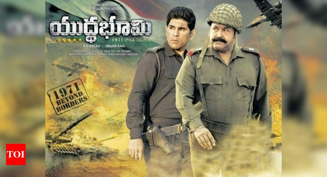 ‘Yuddha Bhoomi’ release date revealed Telugu Movie News Times of India