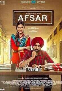 afsar 2018 movie download