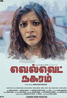 Velvet Nagaram