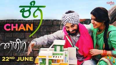 Asees punjabi movie discount full hd online