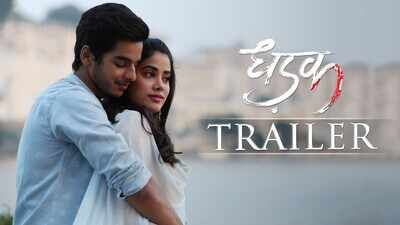 Dhadak - Official Trailer