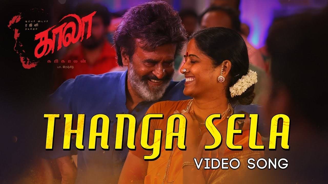 Kaala 2025 tamil song