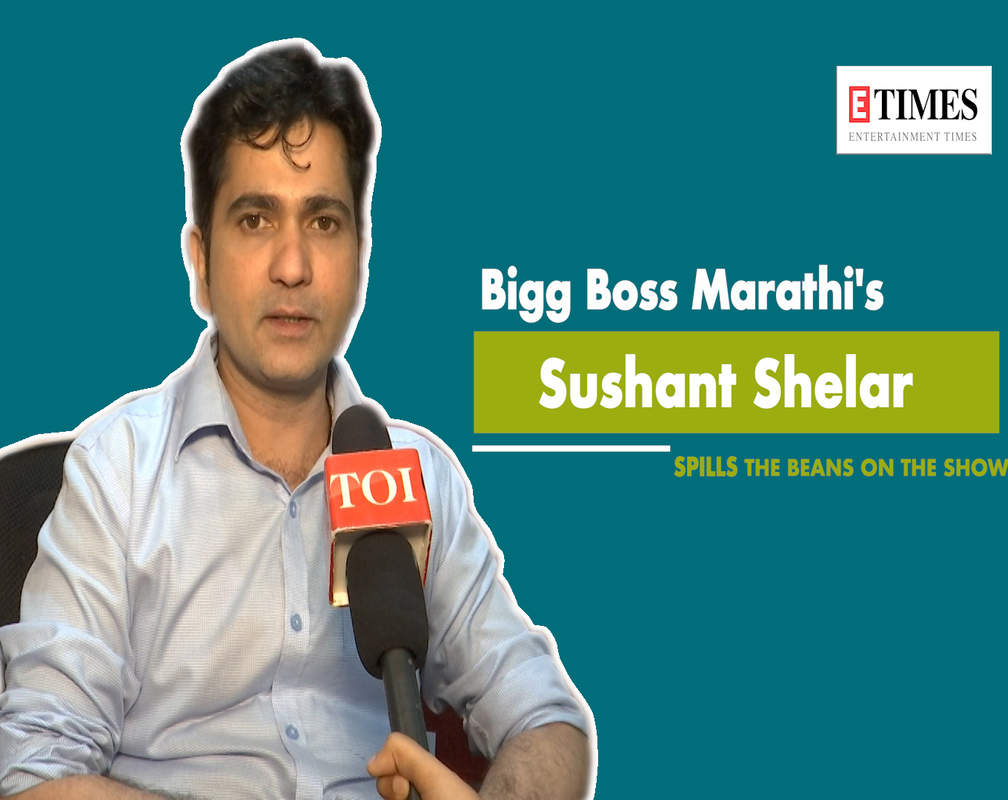 
Bigg Boss Marathi's evicted contestant Sushant Shelar spills the beans on the show
