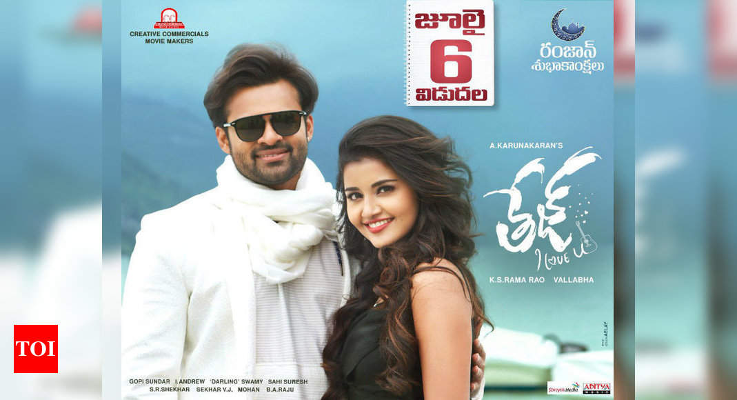 Sai Dharam Tej And Anupama Parameswaran S Tej I Love You Will Release On July 6 Telugu Movie News Times Of India