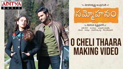 Sammohanam discount telugu movie