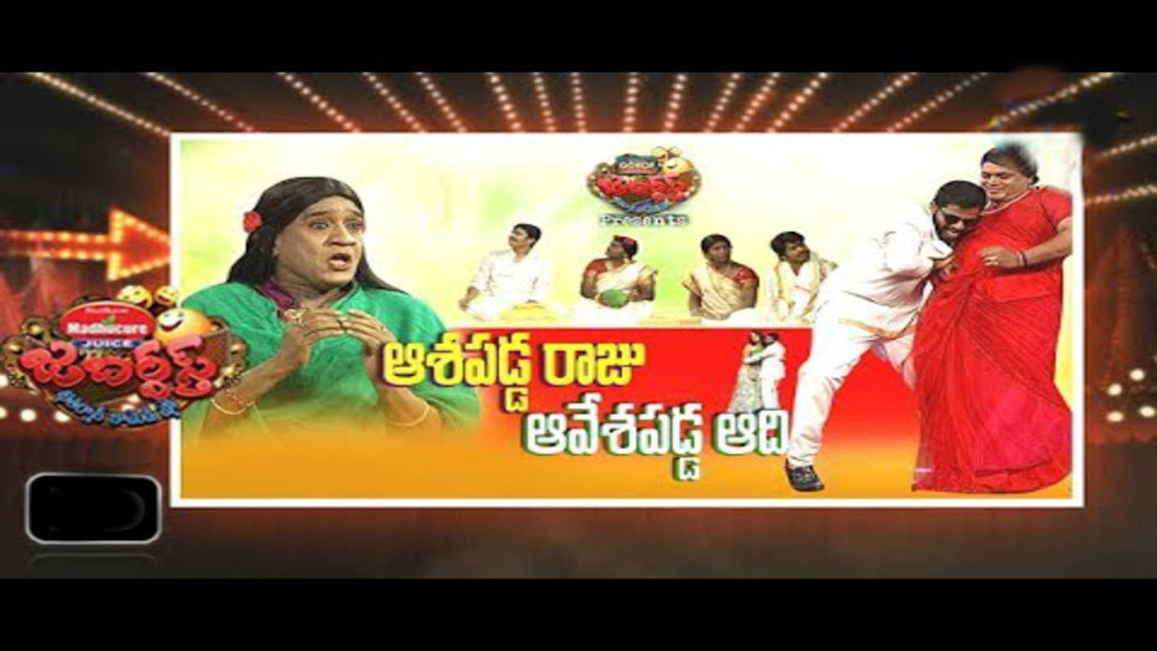 Jabardasth telugu comedy show APK for Android Download