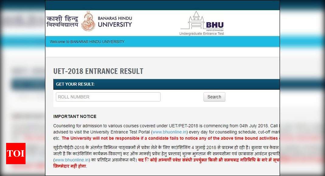 BHU UET 2018 Result announced check here Times of India