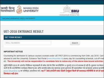 BHU UET 2018 Result announced check here Times of India