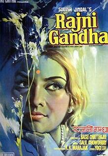 Rajnigandha