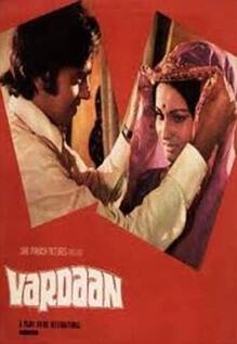 Vardaan