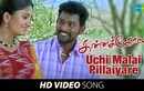 Kannakkol | Song - Uchi Malai Pillaiyare