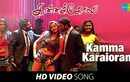 Kannakkol | Song - Kamma Karaioram