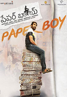 Paper Boy