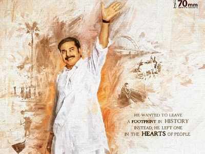 YSR biopic: ‘Yatra’ regular shooting to commence from June 20